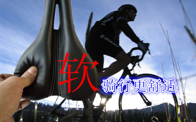 Selle de vélo Mountain Bike JANQI - Ref 2351610 Image 6