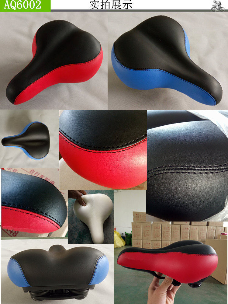 Selle de vélo Mountain Bike JANQI - Ref 2348556 Image 23