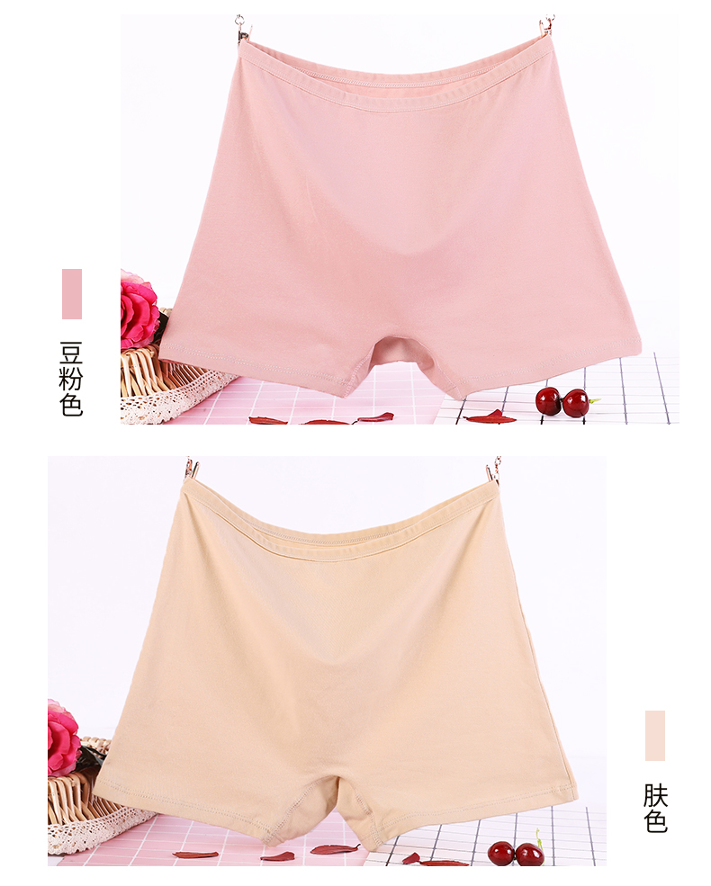Nữ võ sĩ kích thước siêu lớn 200 đồ lót cotton 250 kg đáy phẳng cộng với phân bón để tăng thêm võ sĩ eo cao sịp cotton nam đẹp