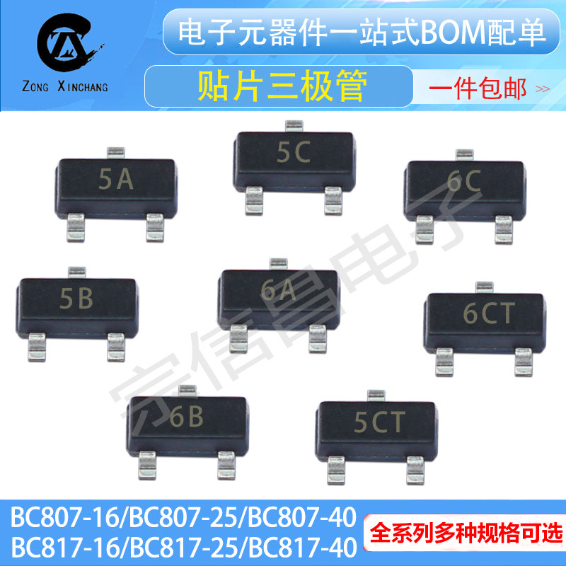 BC807 BC817-16 25 40 silk screen 5A 5B 5C 6A 6B 6C 6CT patch triode SOT23