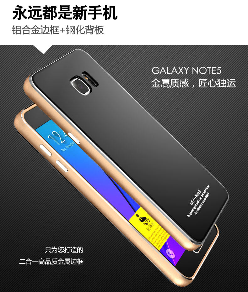Luphie Aircraft Aluminum Metal Frame 9H Tempered Glass Back Cover Case for Samsung Galaxy Note 5 N9200
