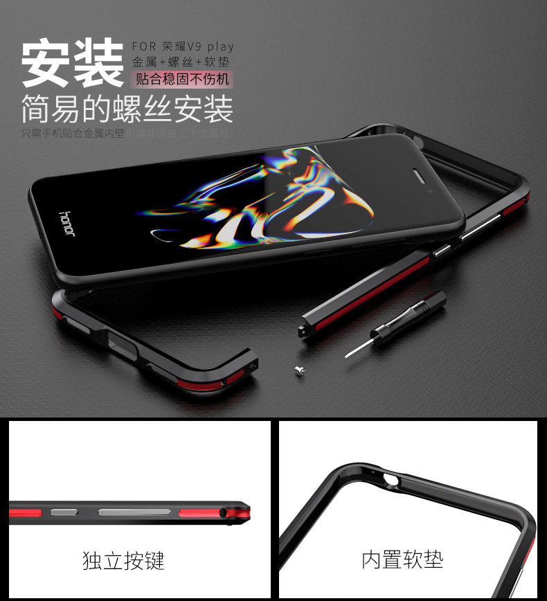 Luphie Bicolor Blade Sword Slim Light Aluminum Bumper Metal Shell Case for Huawei Honor V9 Play