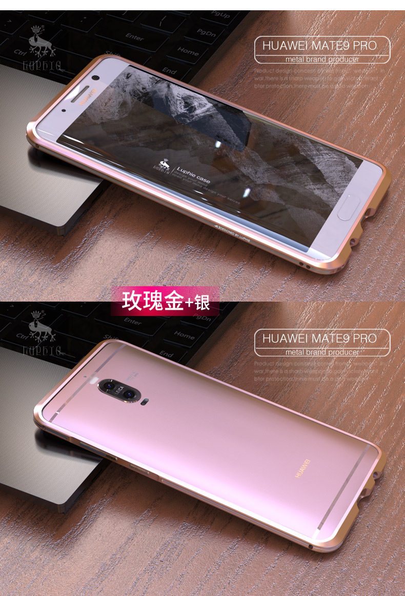 Luphie Bicolor Blade Sword Slim Light Aluminum Bumper Metal Shell Case for Huawei Mate 9 Pro / Huawei Mate 9 Porsche Design