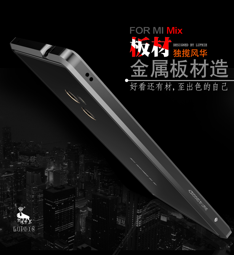 Luphie Blade Sword Slim Light Aluminum Bumper Metal Shell Case for Xiaomi Mi MIX