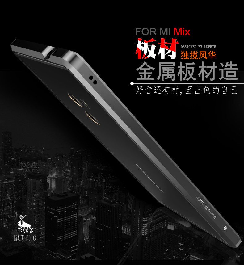 Luphie Blade Sword Slim Light Aluminum Bumper Metal Shell Case for Xiaomi Mi MIX