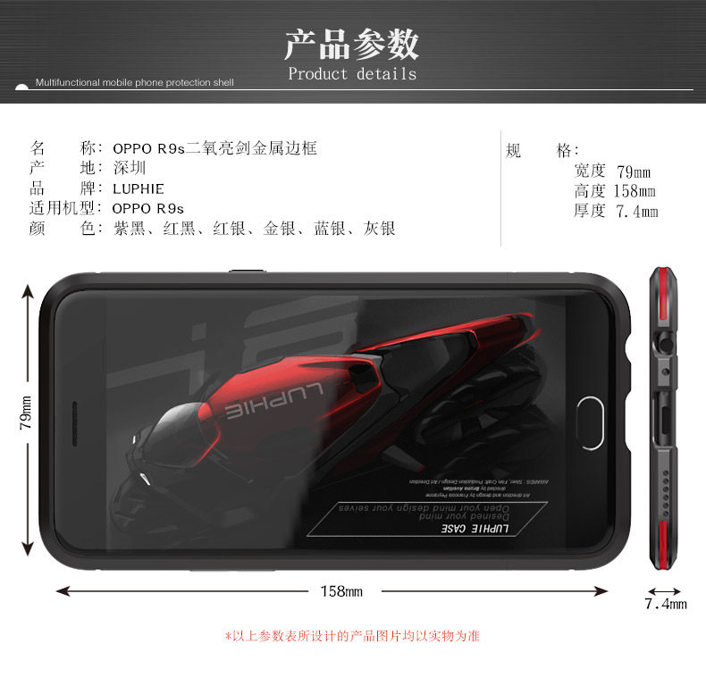 Luphie Bicolor Blade Sword Slim Light Aluminum Bumper Metal Shell Case for OPPO R9s & OPPO R9s Plus