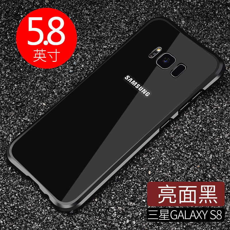 iy Rainbow Aluminum Metal Bumper Dazzle PC Back Cover Case for Samsung Galaxy S8 Plus & Galaxy S8