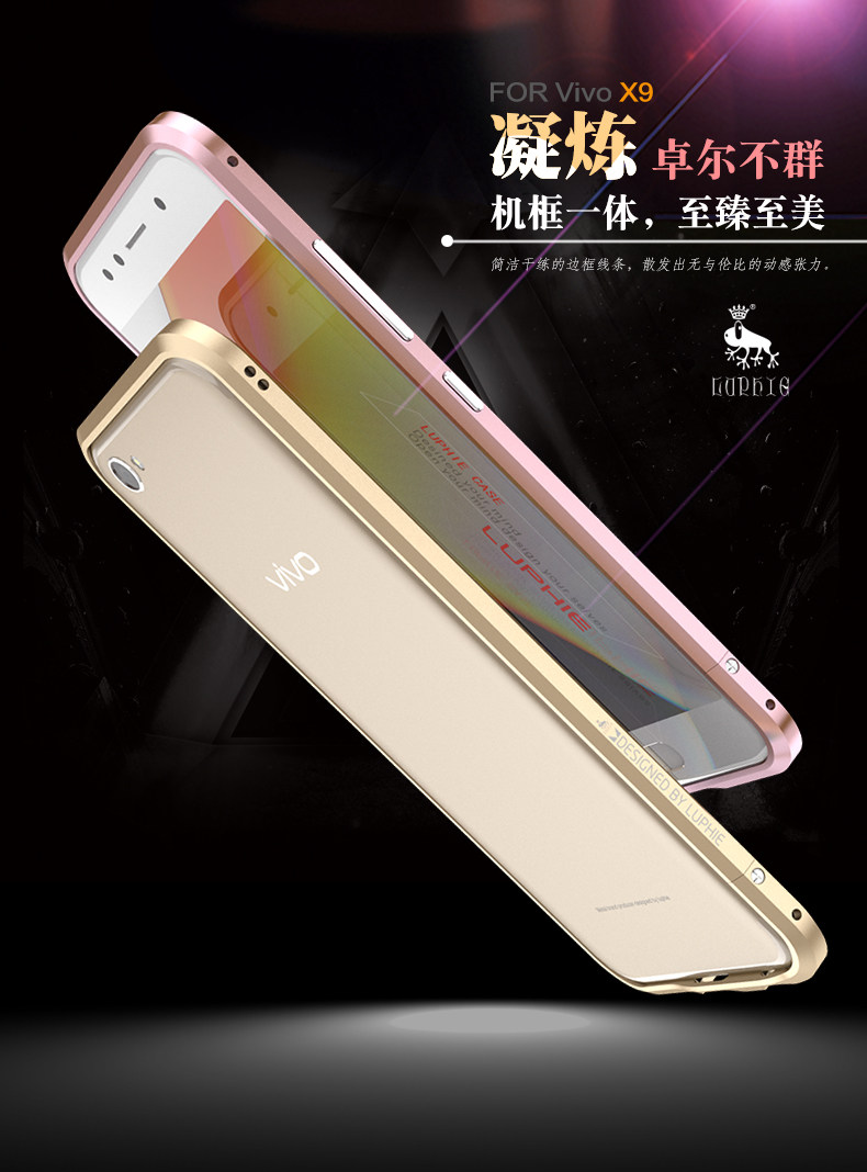 Luphie Blade Sword Slim Light Aluminum Bumper Metal Shell Case for vivo X9