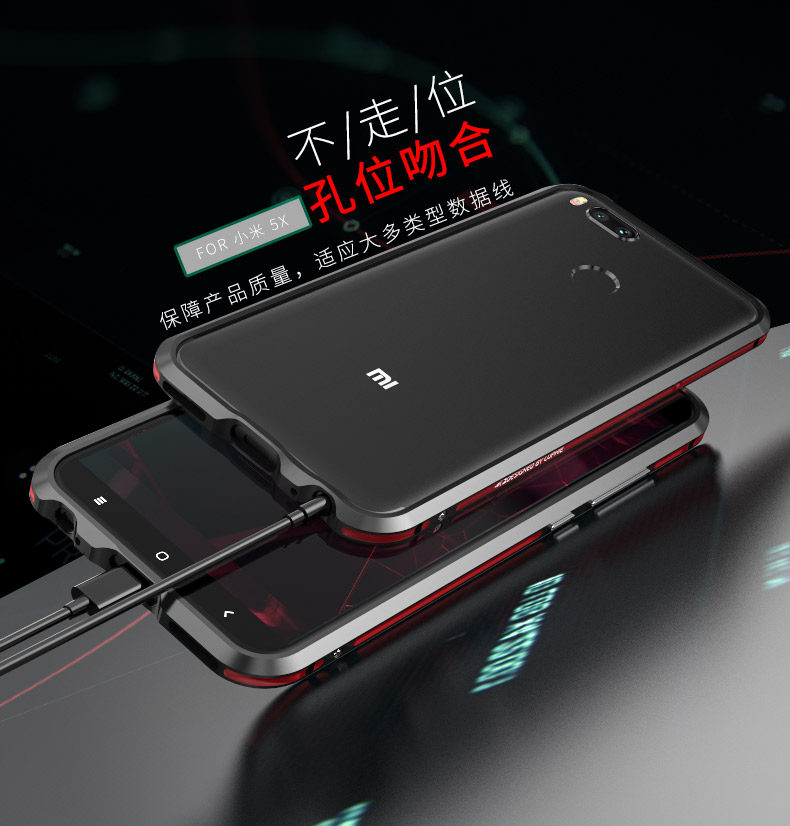 Luphie Bicolor Blade Sword Slim Light Aluminum Bumper Metal Shell Case for Xiaomi Mi 5X