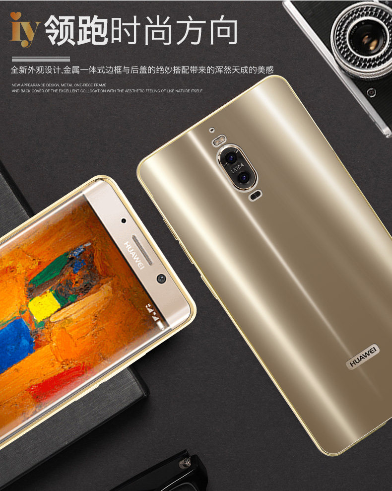 iy Ultra Slim Lightweight Aluminum Metal Bumper Dazzle Color Acrylic Back Cover Case for Huawei Mate 9 Pro / Huawei Mate 9 Porsche Design