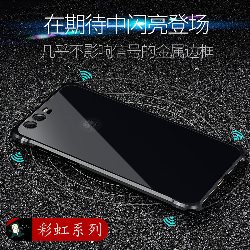 iy Rainbow Aluminum Metal Bumper Dazzle PC Back Cover Case for Huawei P10 Plus