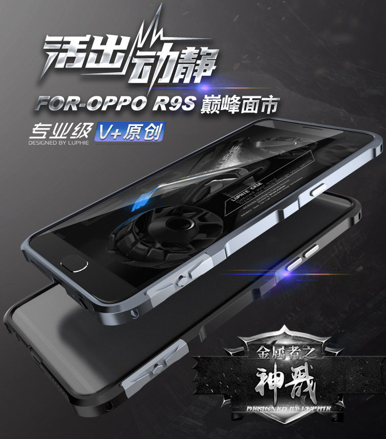 Luphie Halberd Rotary Snap Slim Light Aluminum Bumper Metal Shell Case for OPPO R9s Plus & OPPO R9s