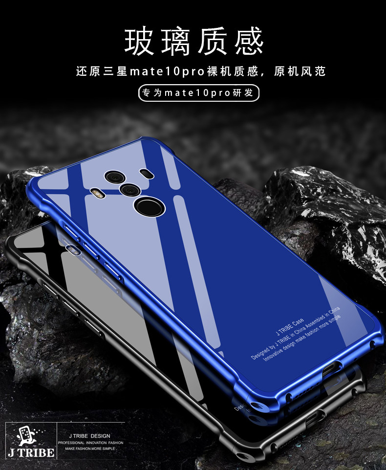 iy Rainbow Aluminum Metal Frame 9H Tempered Glass Back Cover Case for Huawei Mate 10 & Huawei Mate 10 Pro