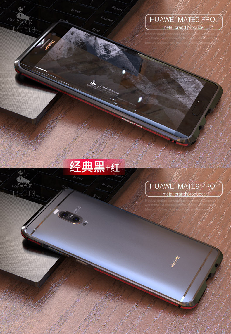 Luphie Bicolor Blade Sword Slim Light Aluminum Bumper Metal Shell Case for Huawei Mate 9 Pro / Huawei Mate 9 Porsche Design