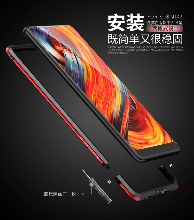 Luphie Bicolor Blade Sword Slim Light Aluminum Bumper Metal Shell Case for Xiaomi Mi MIX 2