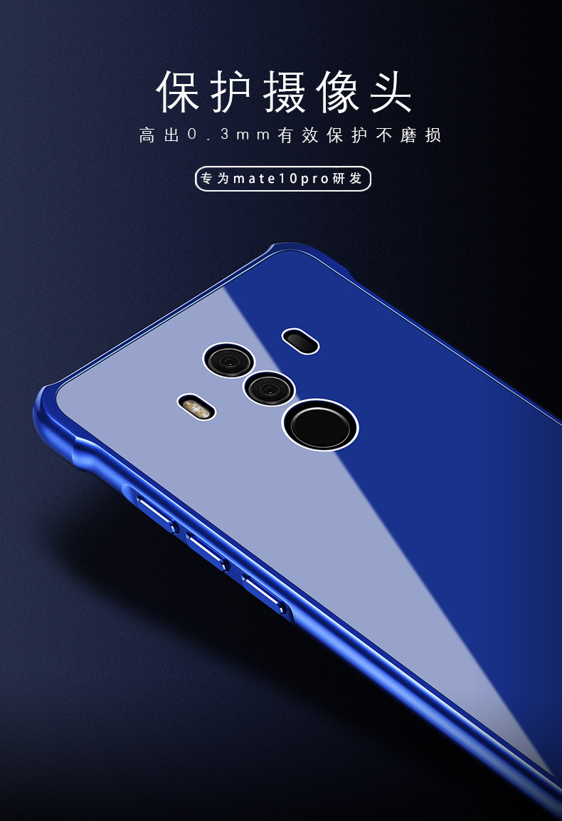iy Rainbow Aluminum Metal Frame 9H Tempered Glass Back Cover Case for Huawei Mate 10 & Huawei Mate 10 Pro
