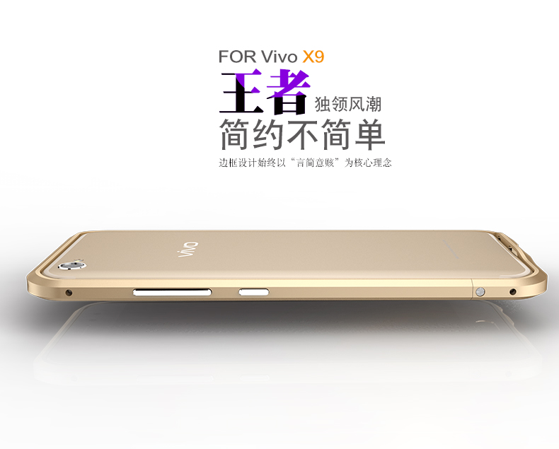 Luphie Blade Sword Slim Light Aluminum Bumper Metal Shell Case for vivo X9
