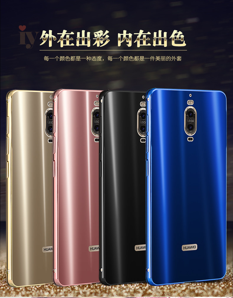 iy Ultra Slim Lightweight Aluminum Metal Bumper Dazzle Color Acrylic Back Cover Case for Huawei Mate 9 Pro / Huawei Mate 9 Porsche Design