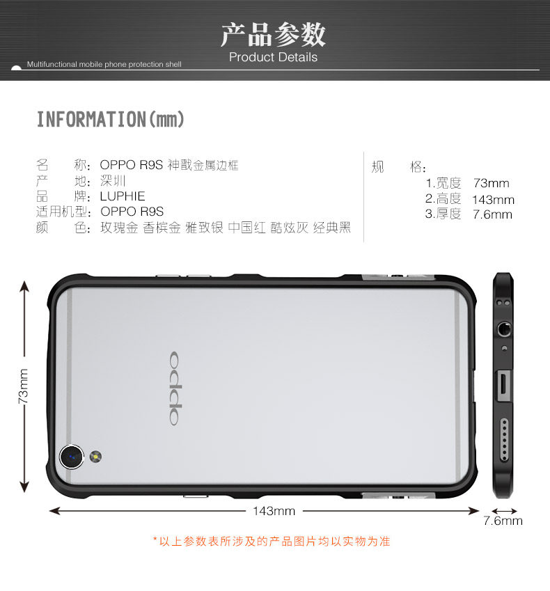 Luphie Halberd Rotary Snap Slim Light Aluminum Bumper Metal Shell Case for OPPO R9s Plus & OPPO R9s
