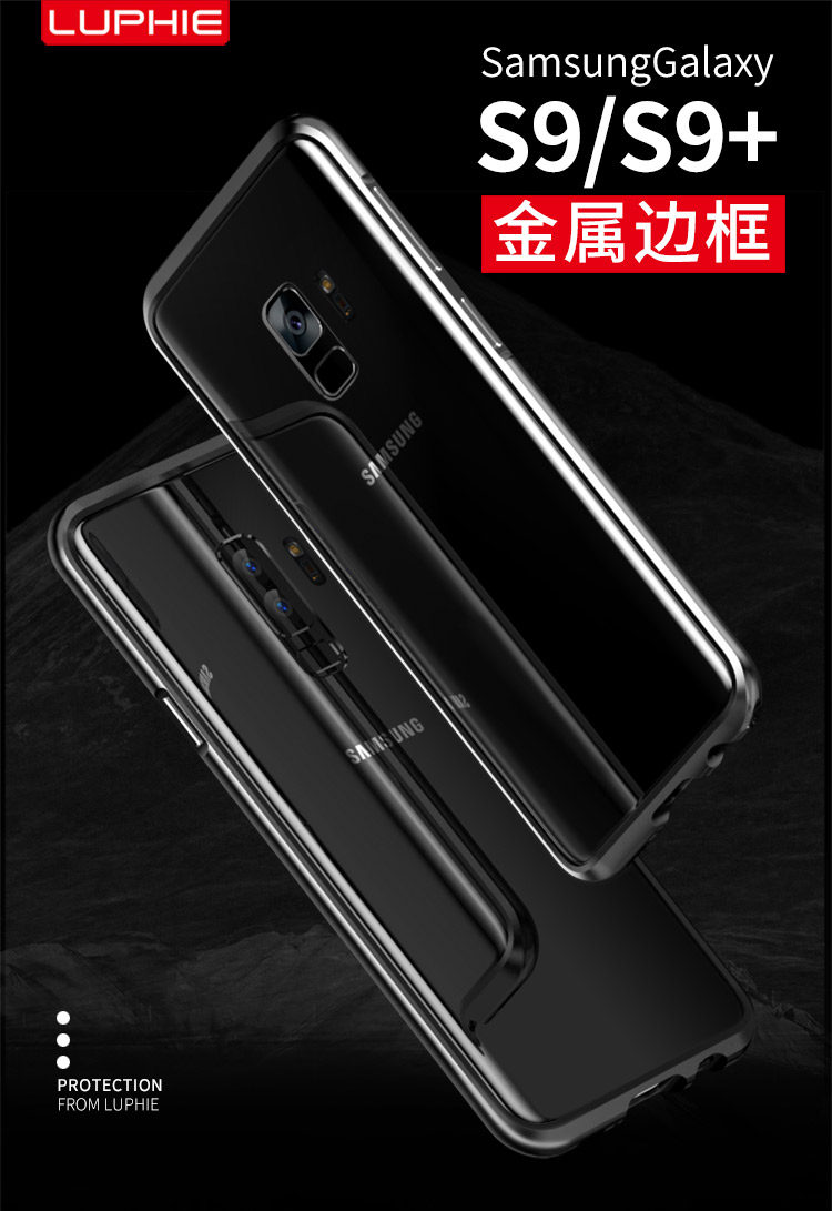 Luphie Blade Sword Slim Light Aluminum Bumper Metal Shell Case for Samsung Galaxy S9 Plus & Samsung Galaxy S9