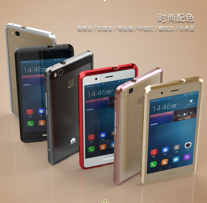Luphie Blade Sword Slim Light Aluminum Bumper Metal Shell Case for Huawei P9 Lite