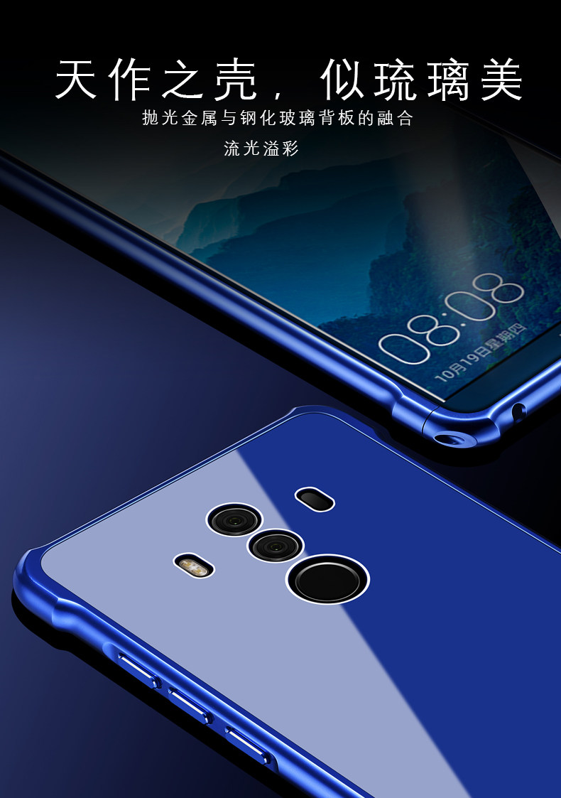 iy Rainbow Aluminum Metal Frame 9H Tempered Glass Back Cover Case for Huawei Mate 10 & Huawei Mate 10 Pro