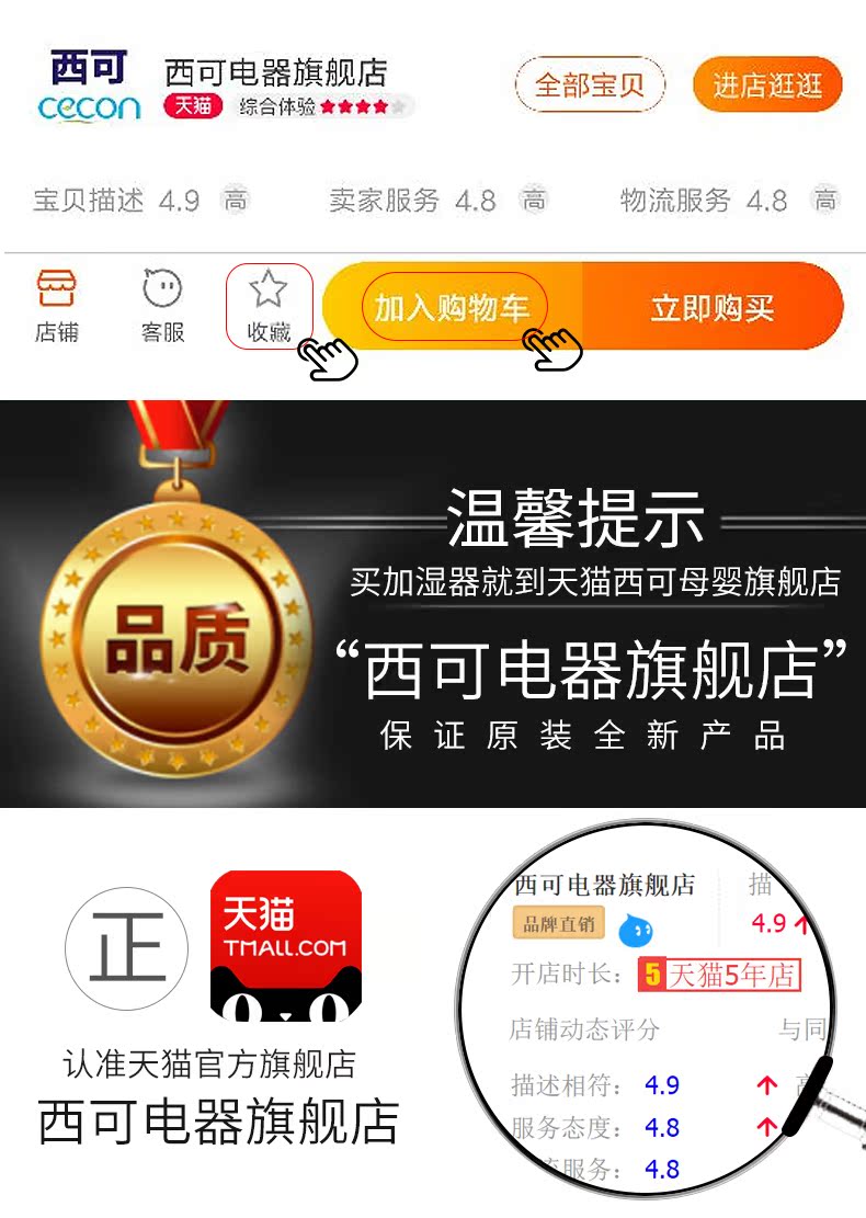 máy phun sương magic home Tây có thể thêm máy tạo độ ẩm cho nhà câm phòng ngủ bà bầu bé sơ sinh không khí sương mù khối lượng nhỏ hương liệu - Máy giữ ẩm máy phun sương magic