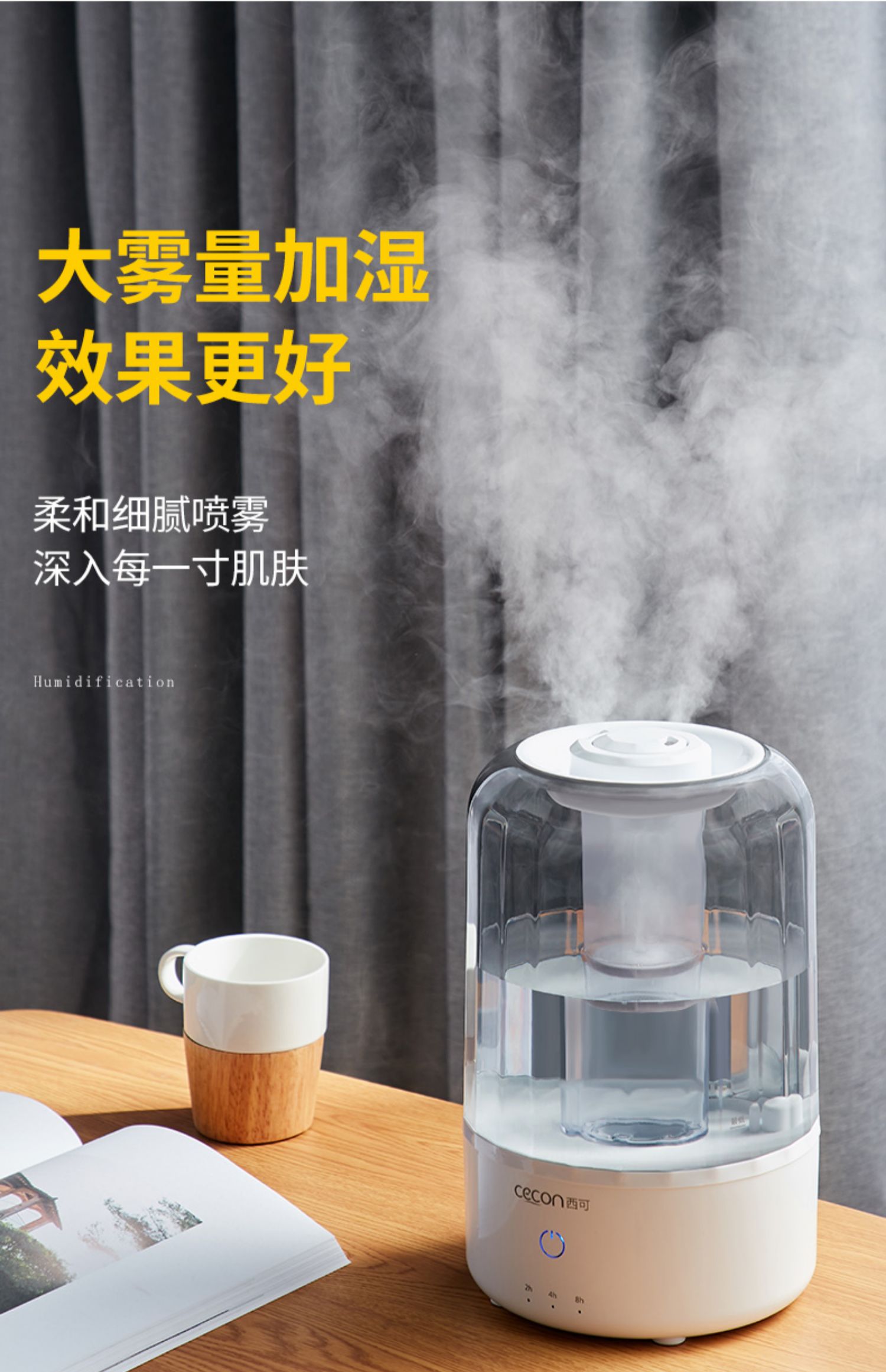 máy phun sương magic home Tây có thể thêm máy tạo độ ẩm cho nhà câm phòng ngủ bà bầu bé sơ sinh không khí sương mù khối lượng nhỏ hương liệu - Máy giữ ẩm máy phun sương magic