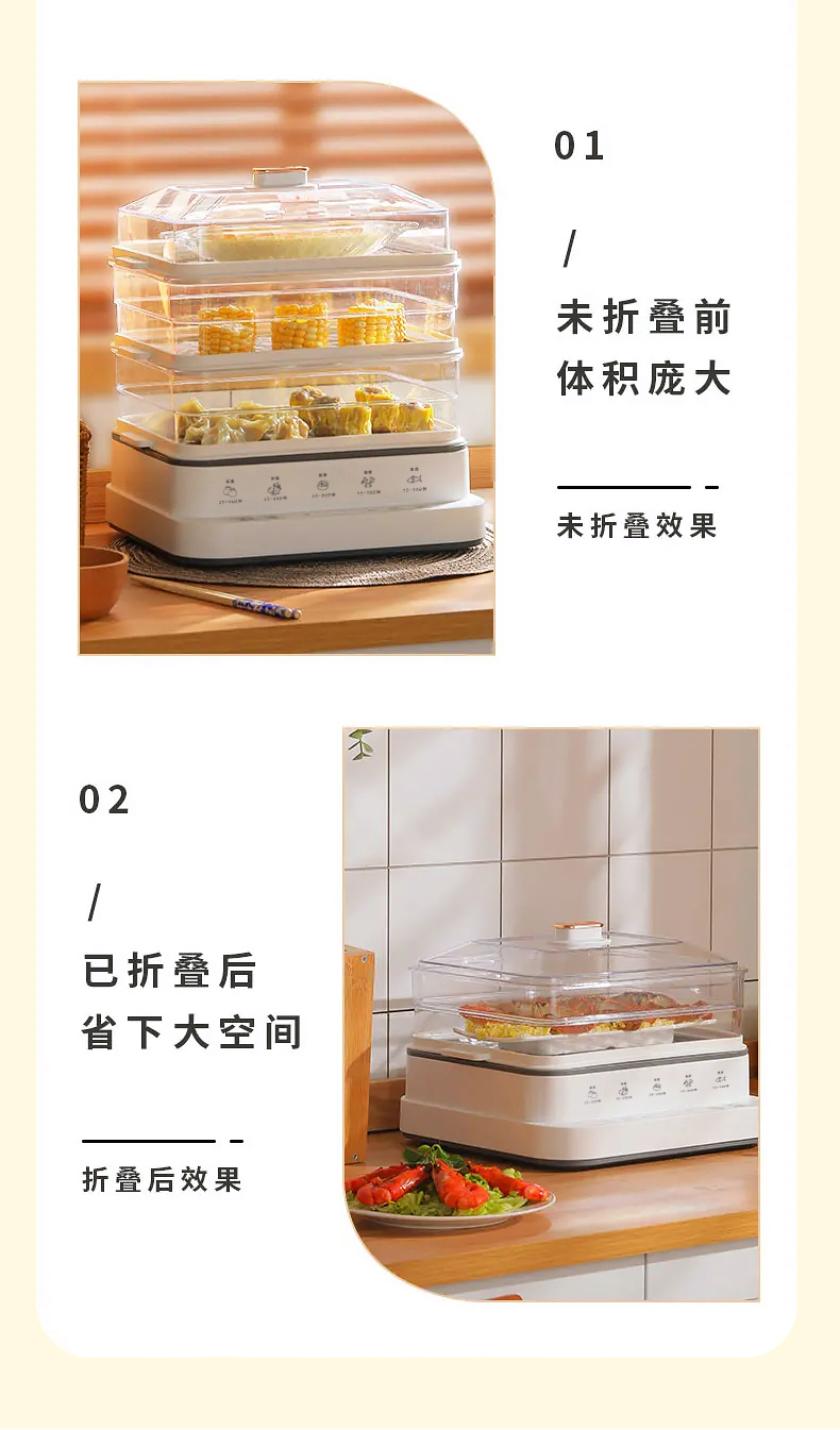 西可 多功能三层电蒸锅 18L 同时蒸不串味 图24