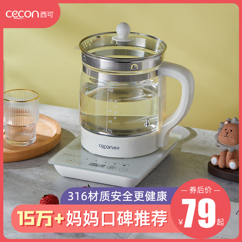 Xike baby constant temperature kettle Milk warmer Intelligent insulation bubble milk punch automatic milk regulator Household two-in-one