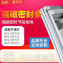 Suitable for Haier BCD206TCM 206TCX 206TCF 206STX refrigerator door seal strip rubber strip door seal