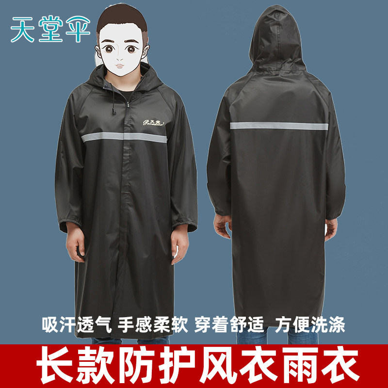 Paradise Raincoat Long Version Full Body Anti-Rainstorm men and women Electric car Rain cape Raincoat Raincoat Outdoor Adults even tailored