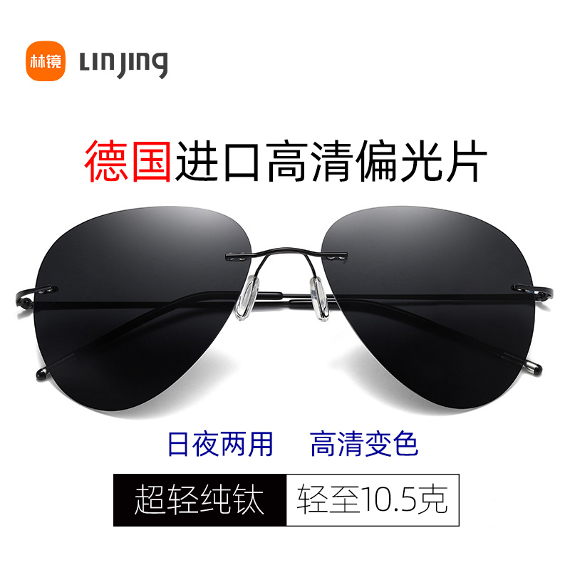 Ultra-light pure titanium rimless sunglasses men's driving special glasses color changing day and night dual-use driving polarized sunglasses summer