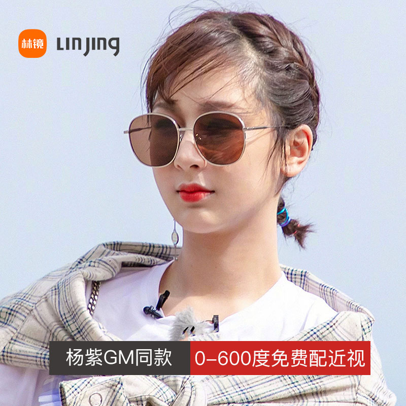 Nearsightedness Sunglasses Two-in-one Stars The Same Sunglasses Female Summer Anti UV Drive Polarized Glasses With Degrees