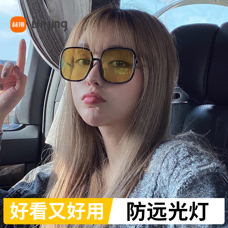 Step up frame anti-spotlight glasses night vision goggles drive dedicated female anti-UV day and night dual-use sunglasses sunglasses