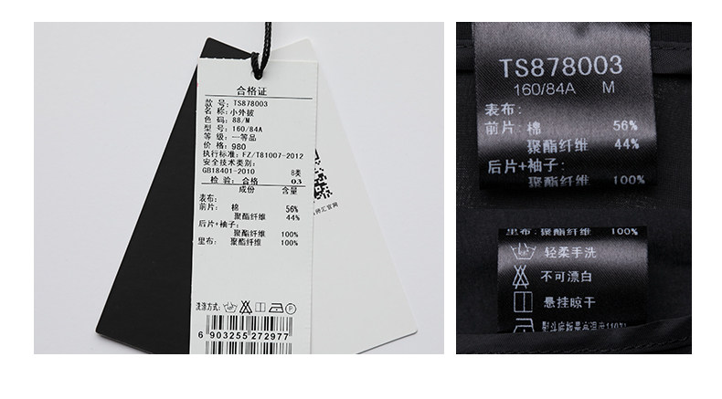 Veste pour femme - Ref 3219164 Image 16