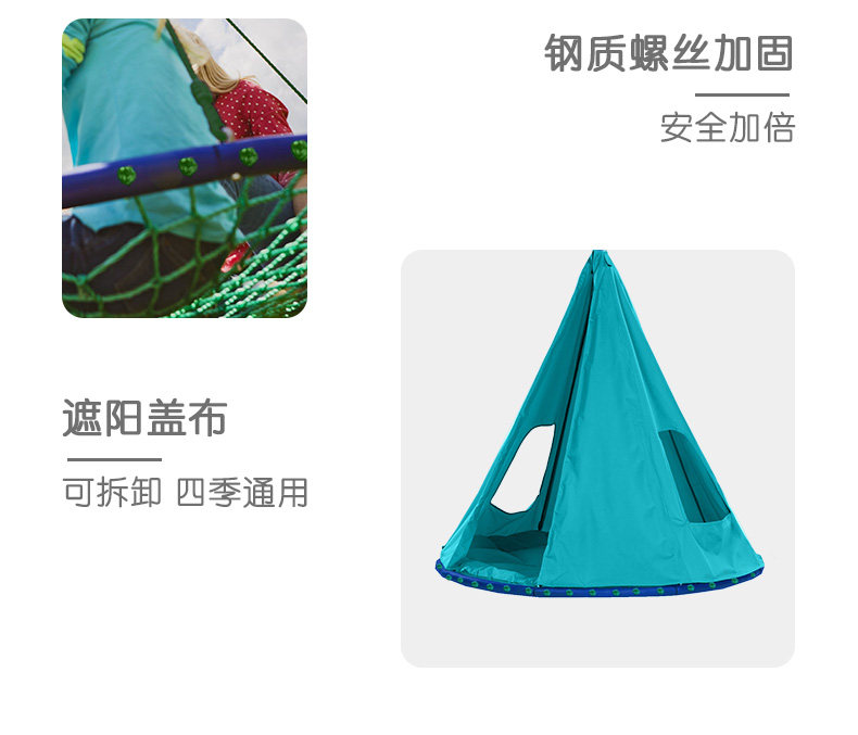 729829 платформа Qiu Qian_09.jpg