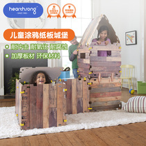 America HearthSong Ha Shang Childrens drawing board Writing board Graffiti painting draft painting Blackboard Cardboard castle