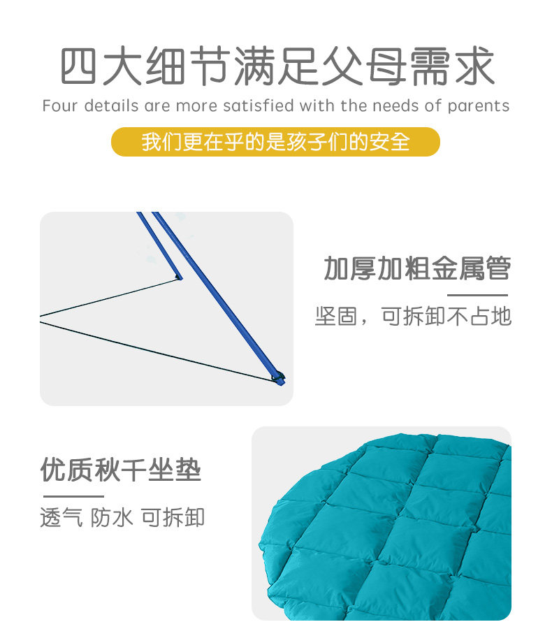 729829 платформа Qiu Qian_08.jpg