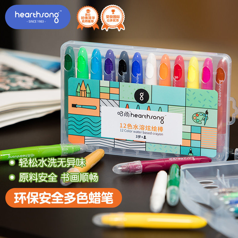American HealthSong Hashang rotated multi-color crayon graffiti color chalk painting stick safe 12 colors