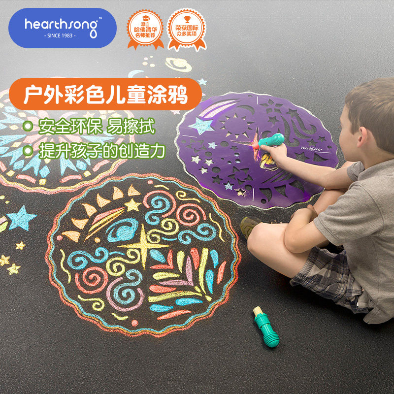 USA HearthSong Ha Shang painting graffiti chalk spray Outdoor color children's chalk 24 pcs