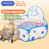 USA HearthSong Ha Shang ocean ball Indoor household baby childrens ball color ball pool fence non-toxic and tasteless