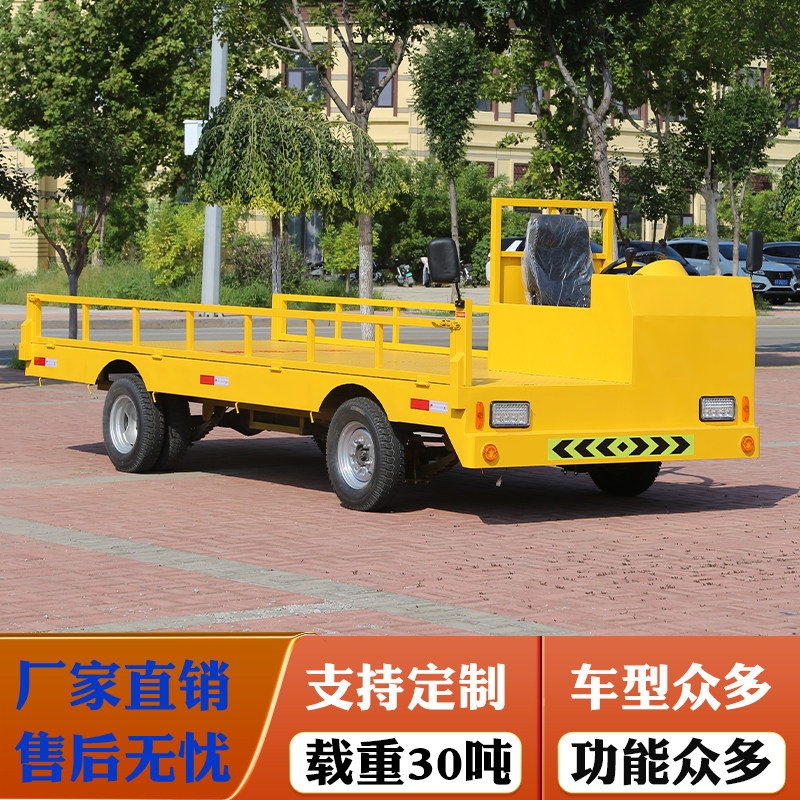 特种板车观光车巡逻车高尔定制