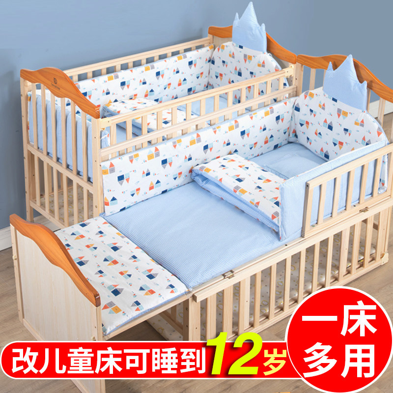 婴儿床实木可移动,宝宝摇篮床的全新选择?-婴儿床/儿童床-淘宝好物网