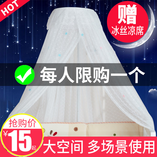 Benetree Crib Mosquito Net With Bracket Children Mosquito Net Baby