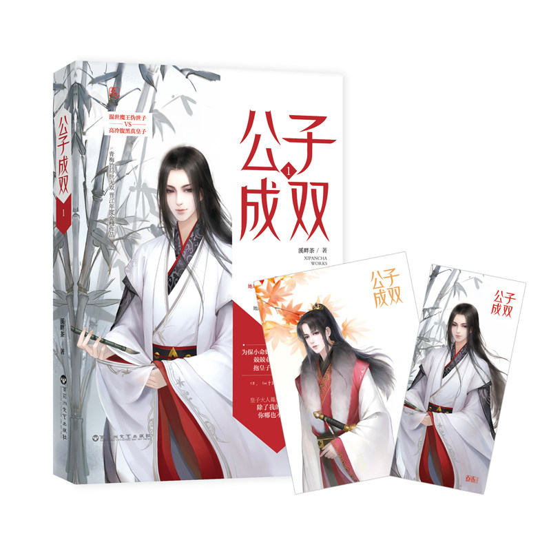 溪畔茶的微博_微博