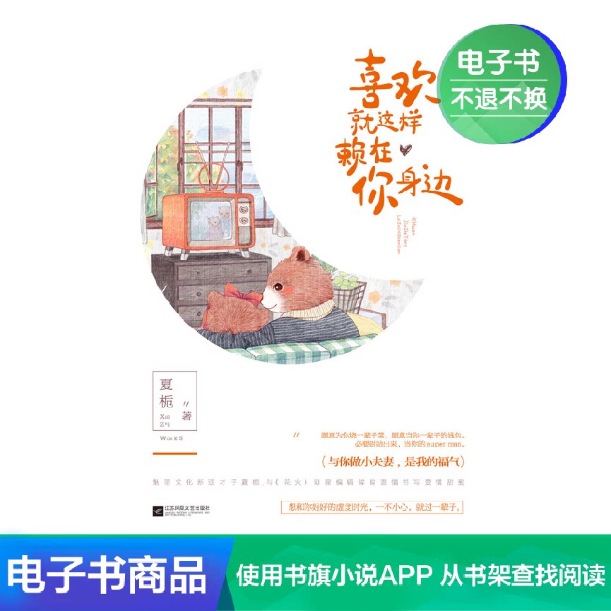 Enjoy it just so Lai is on your side of the Fire Youth Inspiring Literary Book.