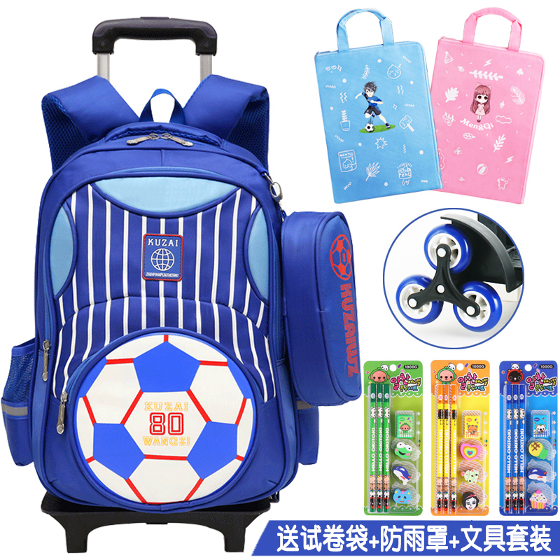 Cool Prince primary school trolley school bag Male children's school bag drag rod bag Grade 2-6 detachable stairs