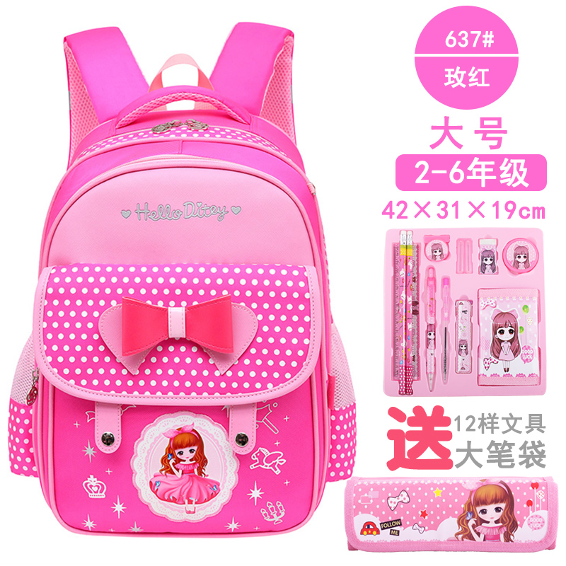 Trend lớp một màu hồng cậu học trò schoolbag nữ chúa đa chức năng đến trường trẻ em cô gái hoạt hình.