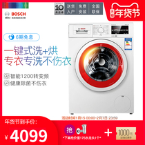 Bosch Bosch XQG80-WDG244C01W automatic washing and drying integrated variable frequency washing machine dryer 8KG